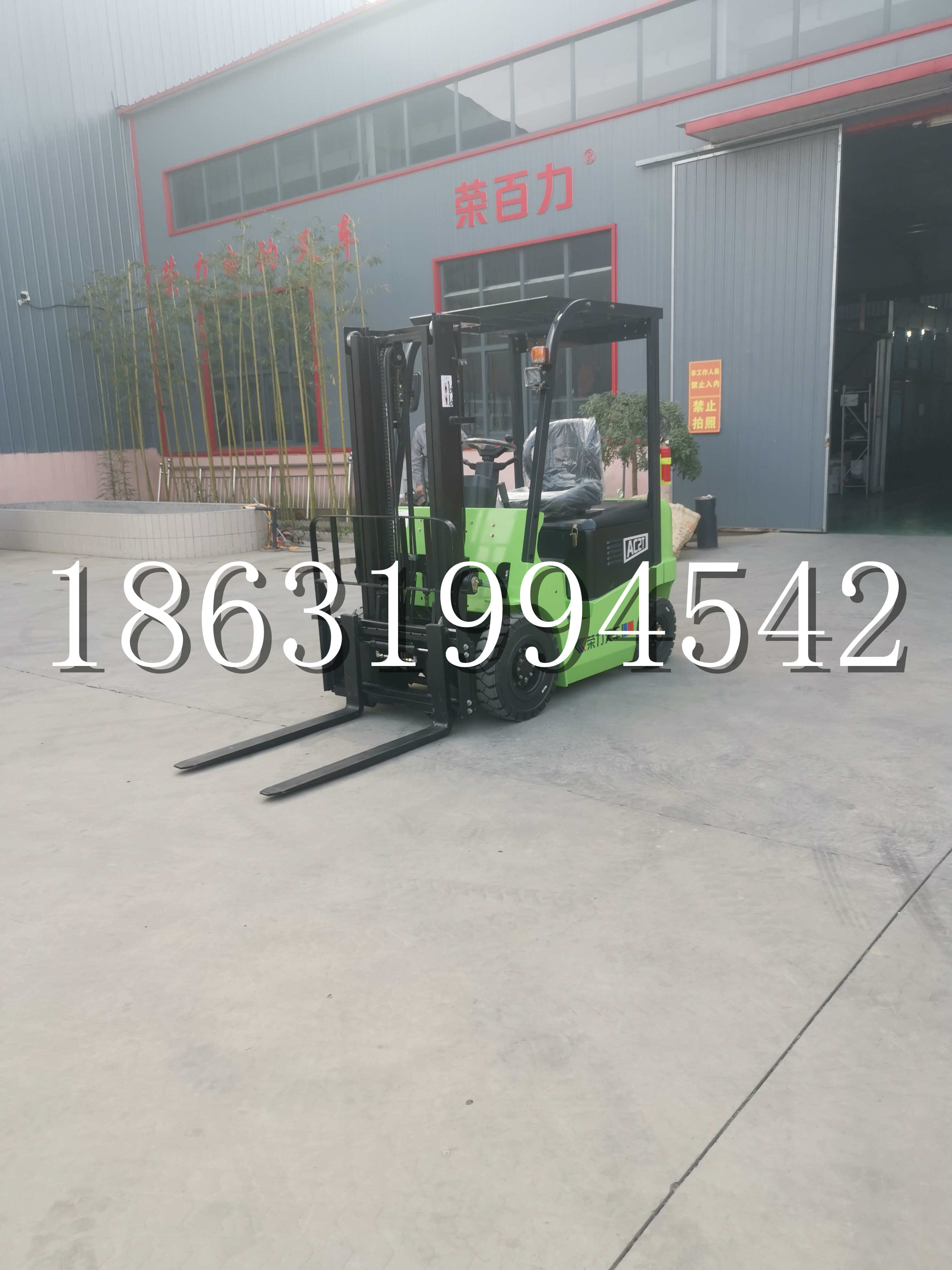 雾台乡优程2.5吨站驾式全电动液压搬运车3吨电动叉车锂电池托盘铲车地牛